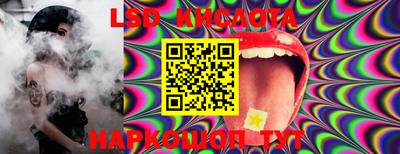 гашиш Кингисепп