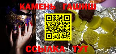 гашиш Кингисепп
